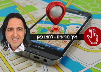 שעות וימי קבלה