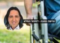 טרשת נפוצה